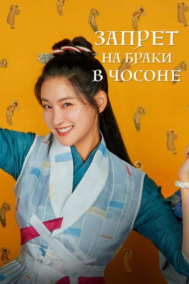 Никке қоюға тыйым салынған