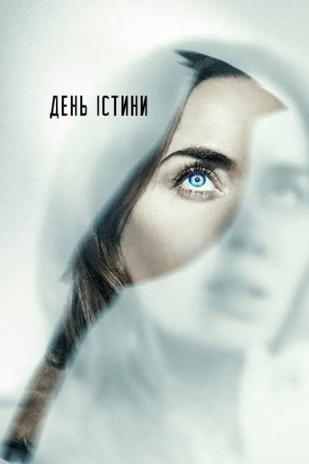 Экспозиция күні