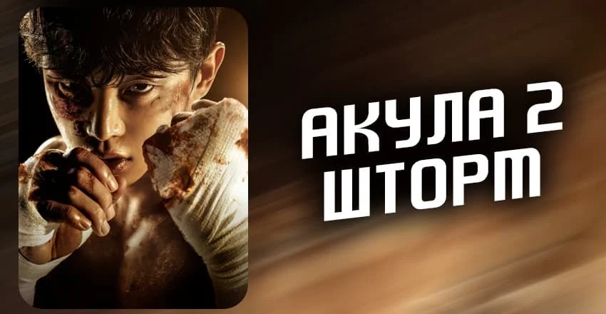 movie-banner-image
