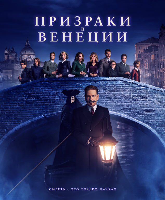 Венеция елестері