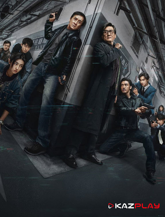 Көлеңке шеті (Охота за тенью) | 2025 HD