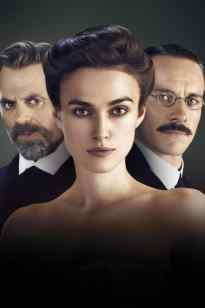 Қауіпті әдіс