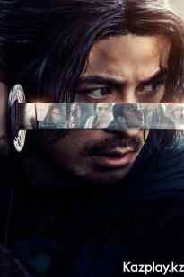 Икусагами: Соңғы самурай