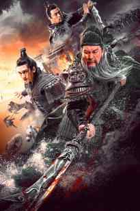 Жасыл айдаһар шебері