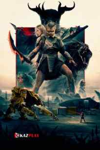 Жыртқыш: Өлім ғаламшары