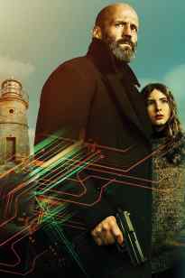 Жан сақтайтын жер