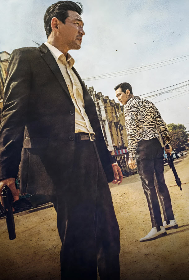 Бізді зұлымдықтан құтқар