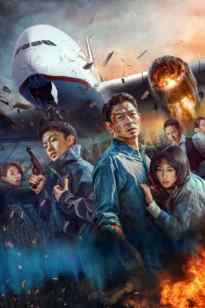 Жоғары қысым