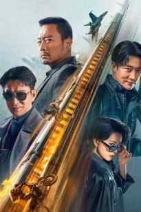 Мәскеуге миссия