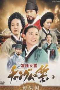 Сарай жауһары | Тангем