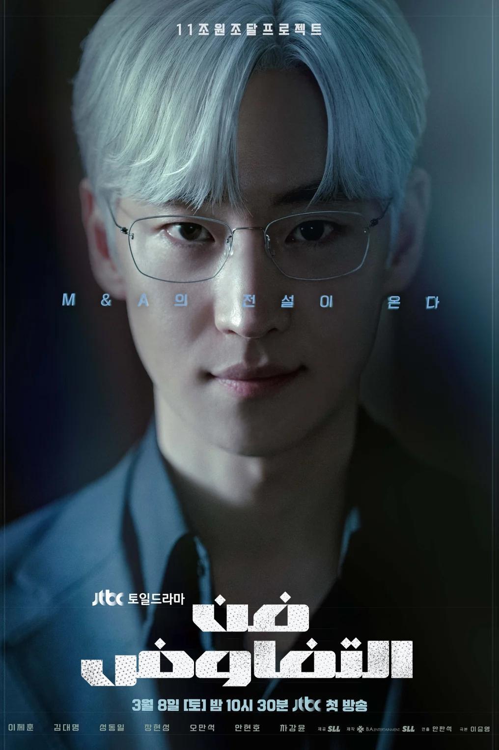 ТҰСАУКЕСЕР БИЗНЕСТЕГІ АКУЛА