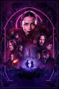 Балерина 2025