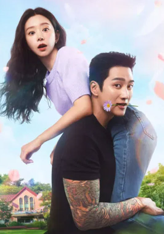 КӨКТЕМГІ ҚҰШТАРЛЫҚ