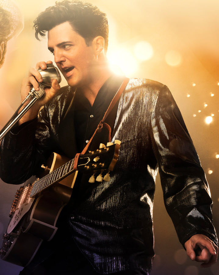 Рокн-ролл атасы