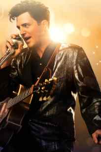 Рокн-ролл атасы