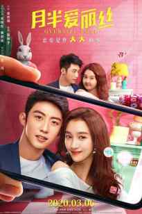 Томпақ сезім