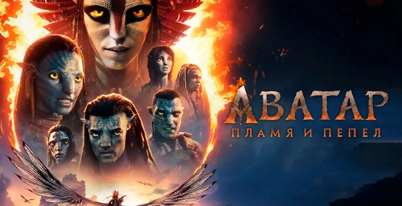 movie-banner-image