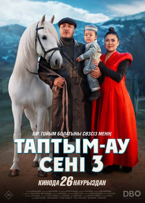 Таптым-ау сені 3