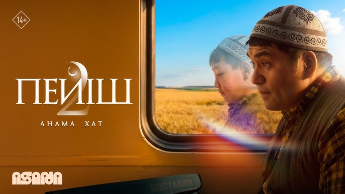 movie-banner-image